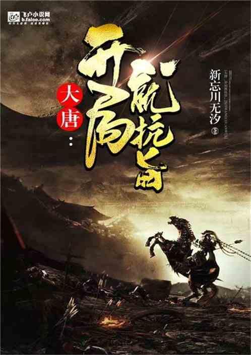 被困在殿堂的学生