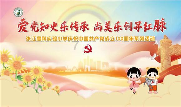 公主的华丽晚宴